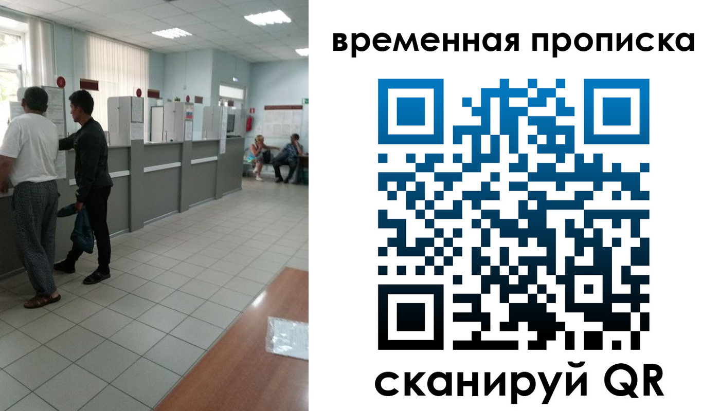 регистрация в Валуйках
