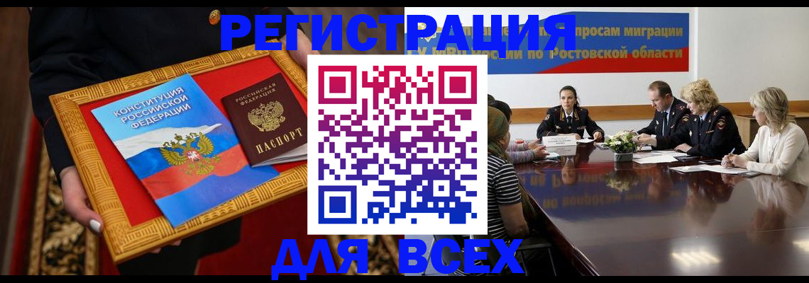 регистрация для дет. сада в Валуйках